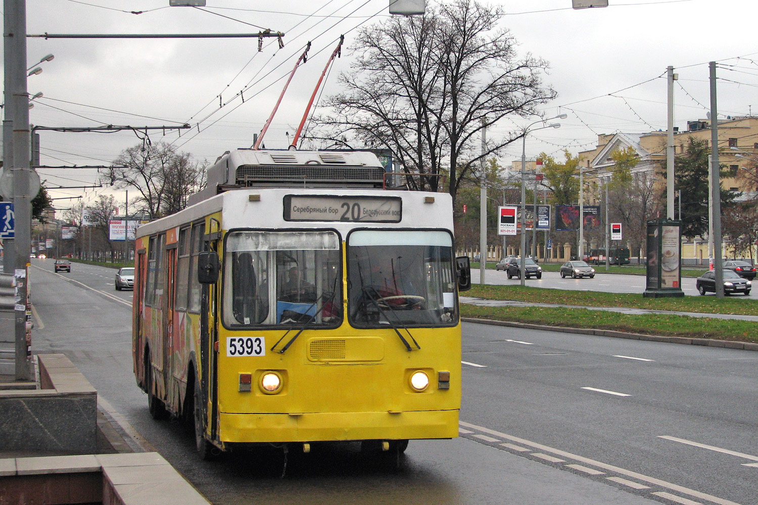 Москва, ЗиУ-682ГМ1 (с широкой передней дверью) № 5393