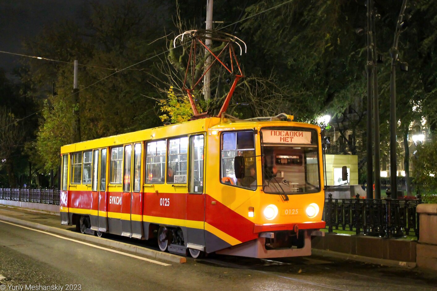 Москва, 71-608КМ № 0125