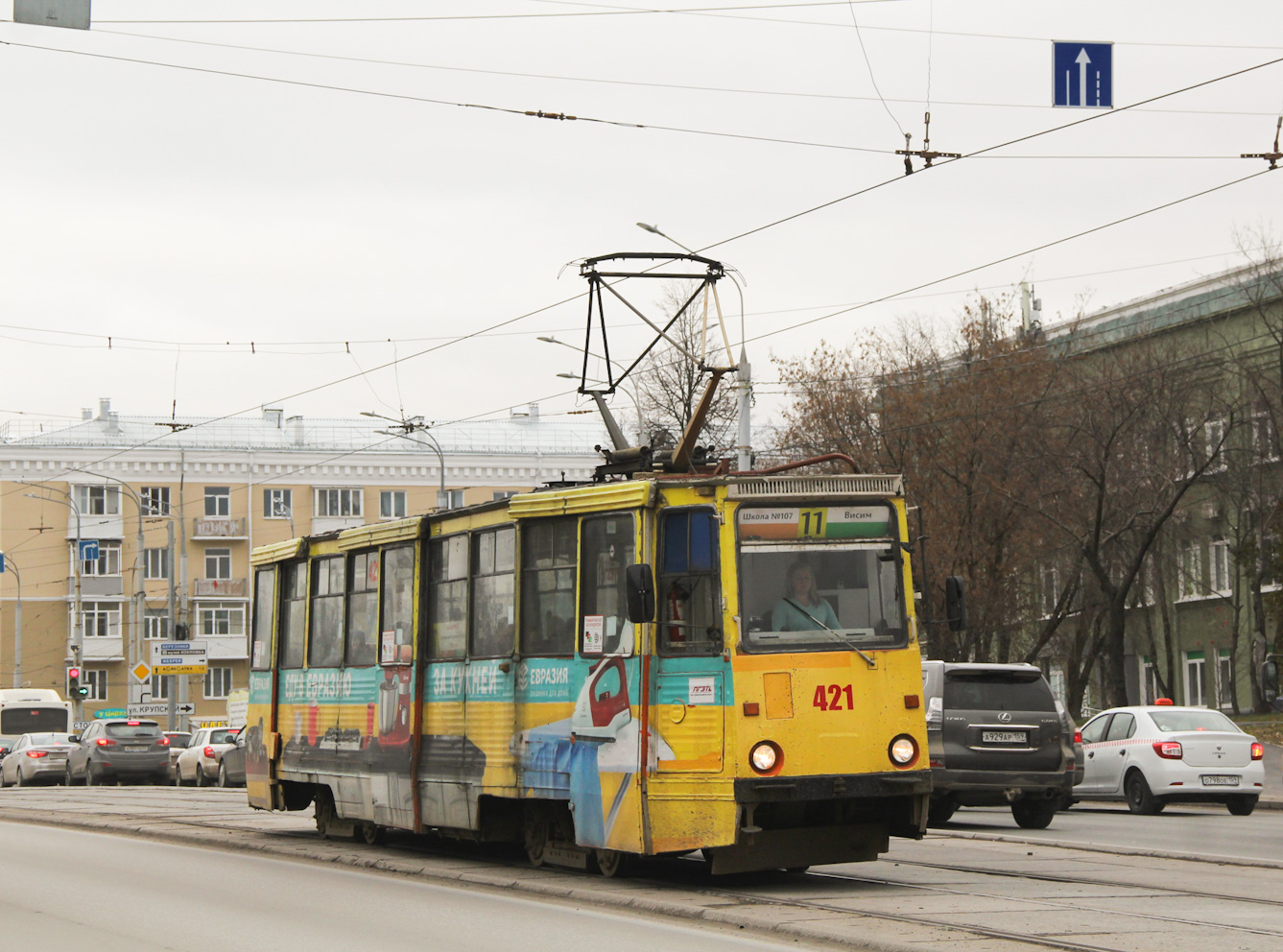 Пермь, 71-605А № 421