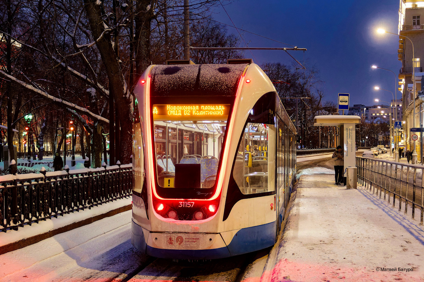 Maskva, 71-931M “Vityaz-M” nr. 31157