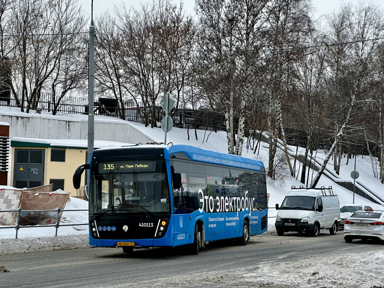 Москва, КАМАЗ-6282 № 410113