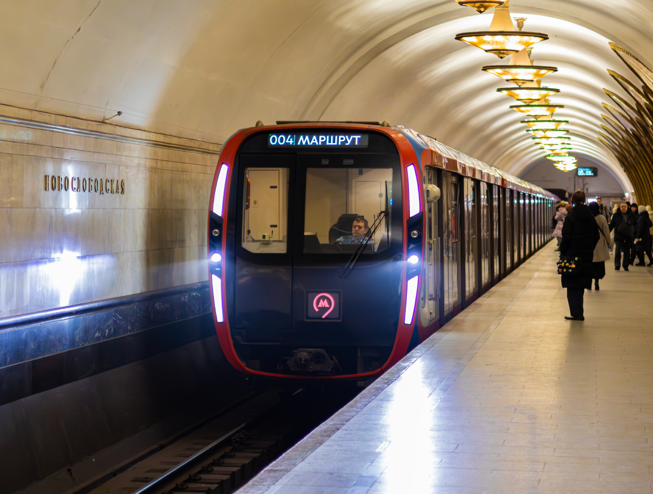 Москва, 81-775 «Москва 2020» (МВМ) № 75148