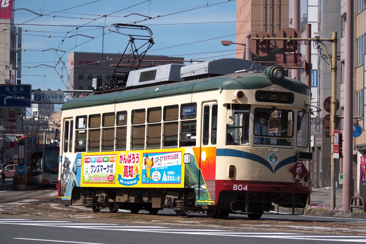 Коти, Naniwa Kōki № 804