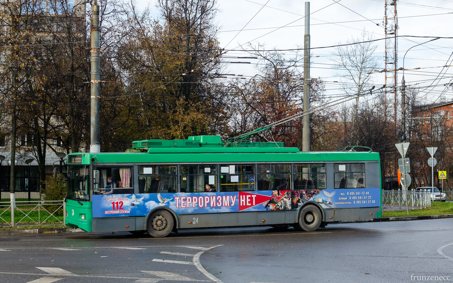 Vidnoje, Trolza-5275.07 “Optima” № 24