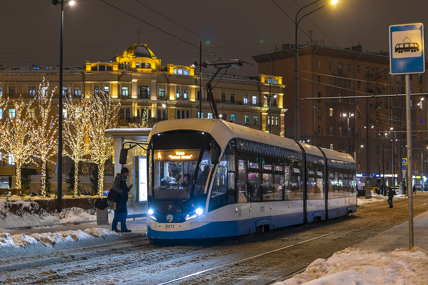 Москва, 71-931М «Витязь-М» № 31173