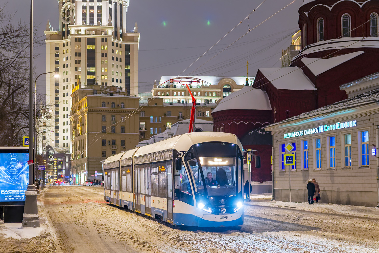 Москва, 71-931М «Витязь-М» № 31195