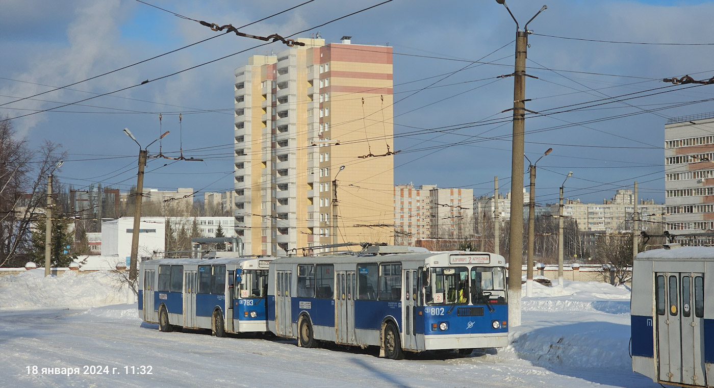 Чебоксары, ЗиУ-682Г-016 (012) № 802