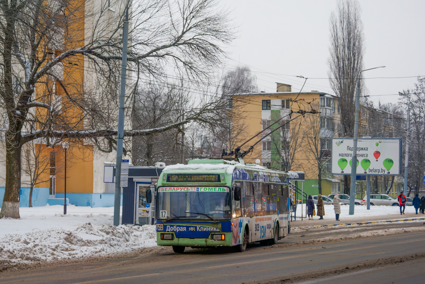 Гомель, БКМ 32102 № 1759