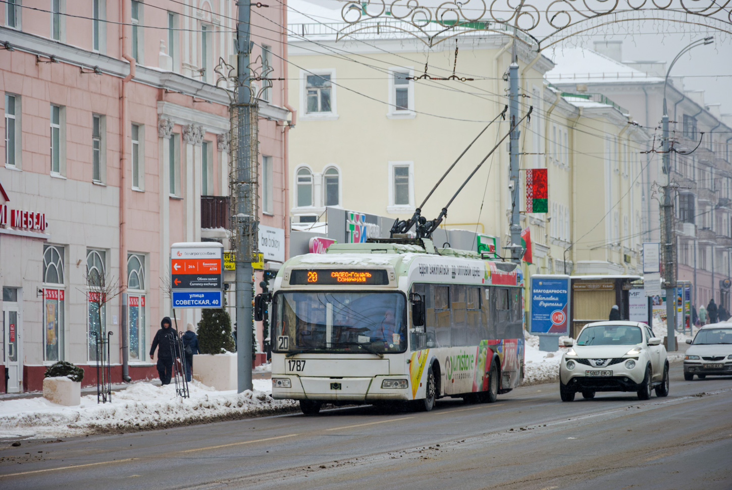 Homiel, BKM 321 Br. 1787