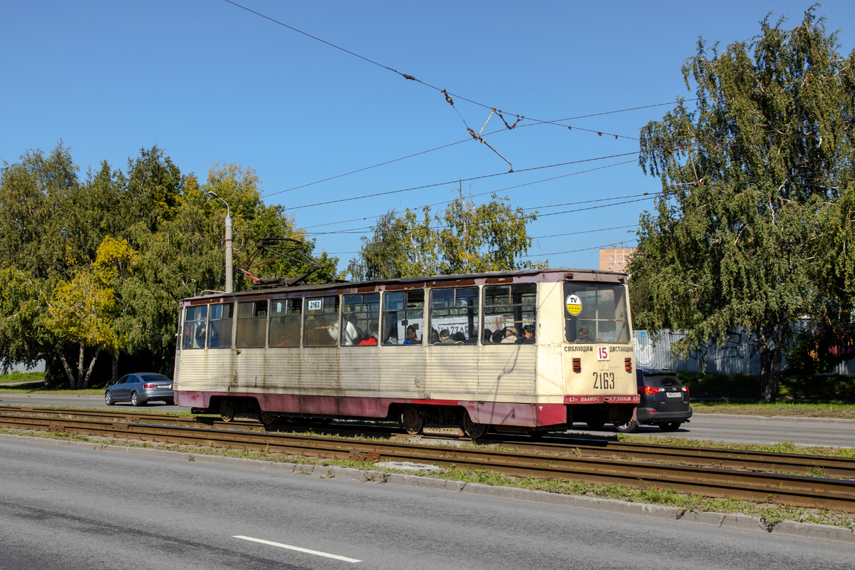 车里亚宾斯克, 71-605A # 2163