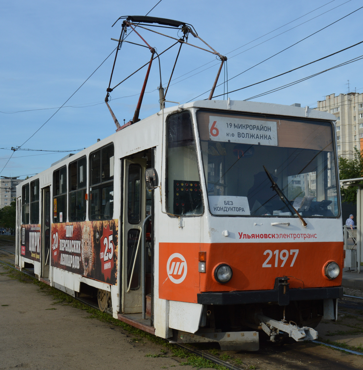 Ulyanovsk, Tatra T6B5SU Nr. 2197
