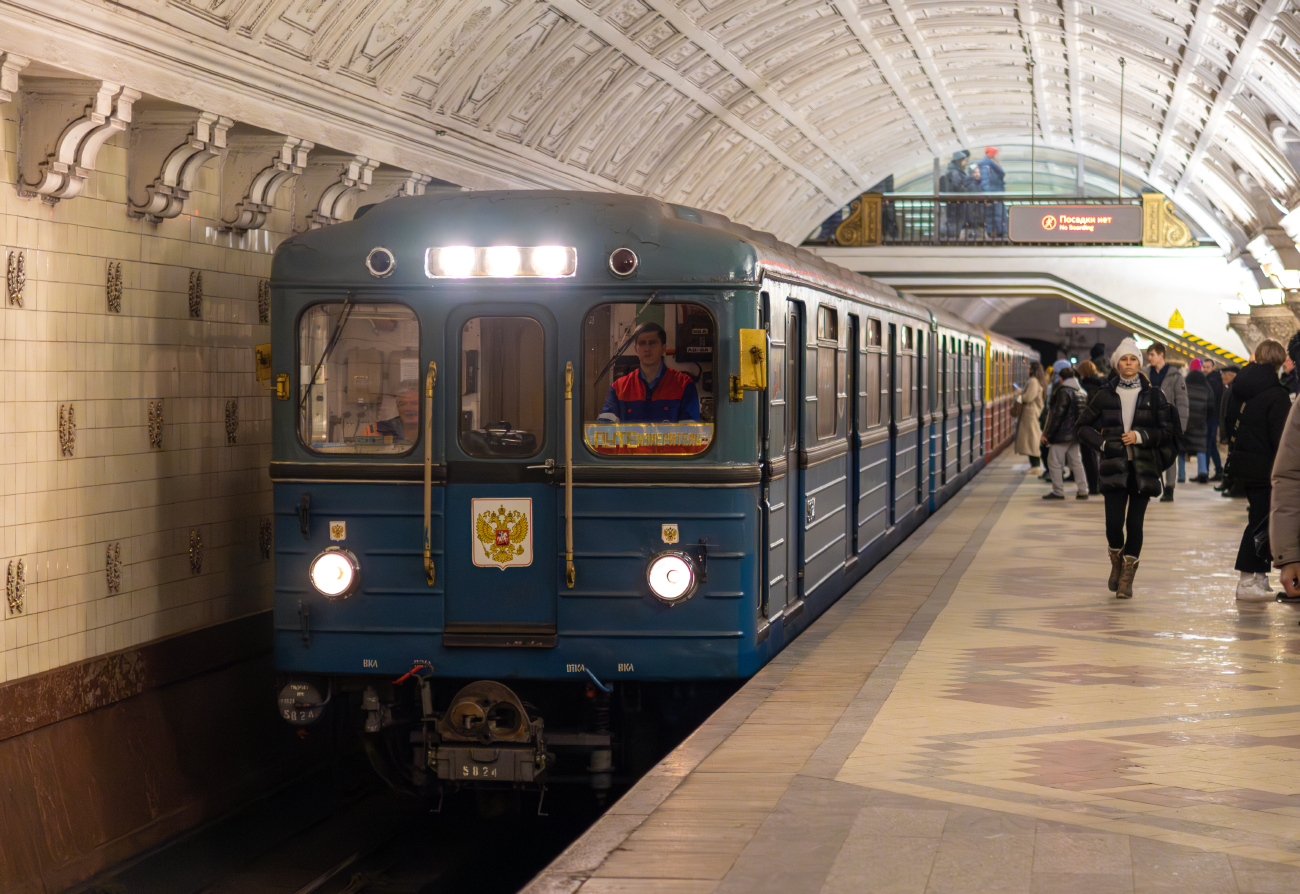 Москва, Еж3 № 5824