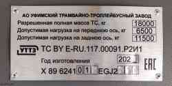 523 КБ