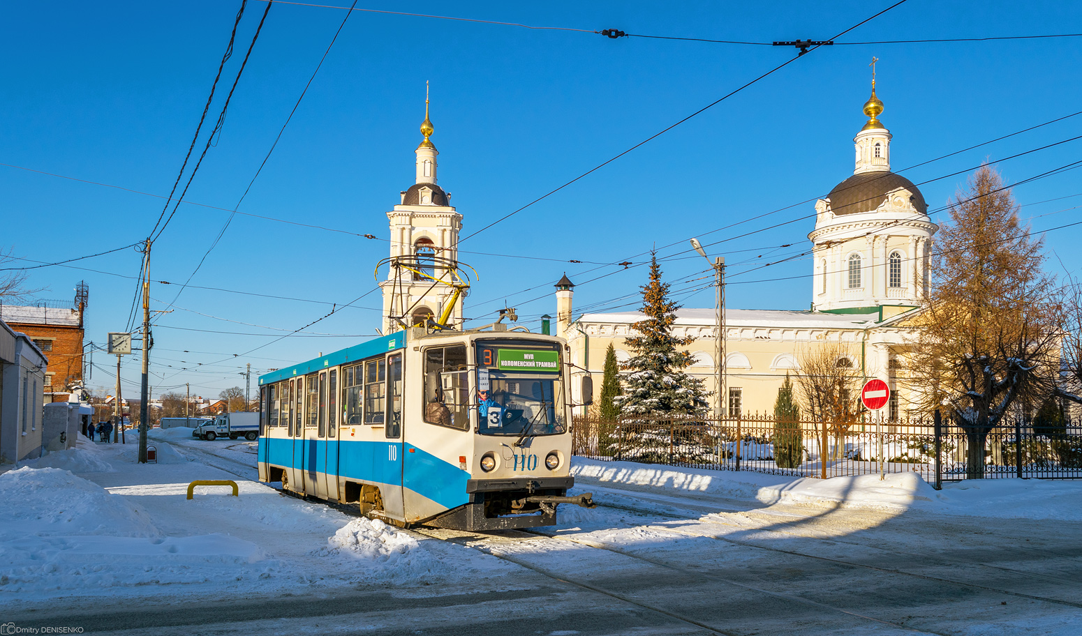 Коломна, 71-608КМ № 110