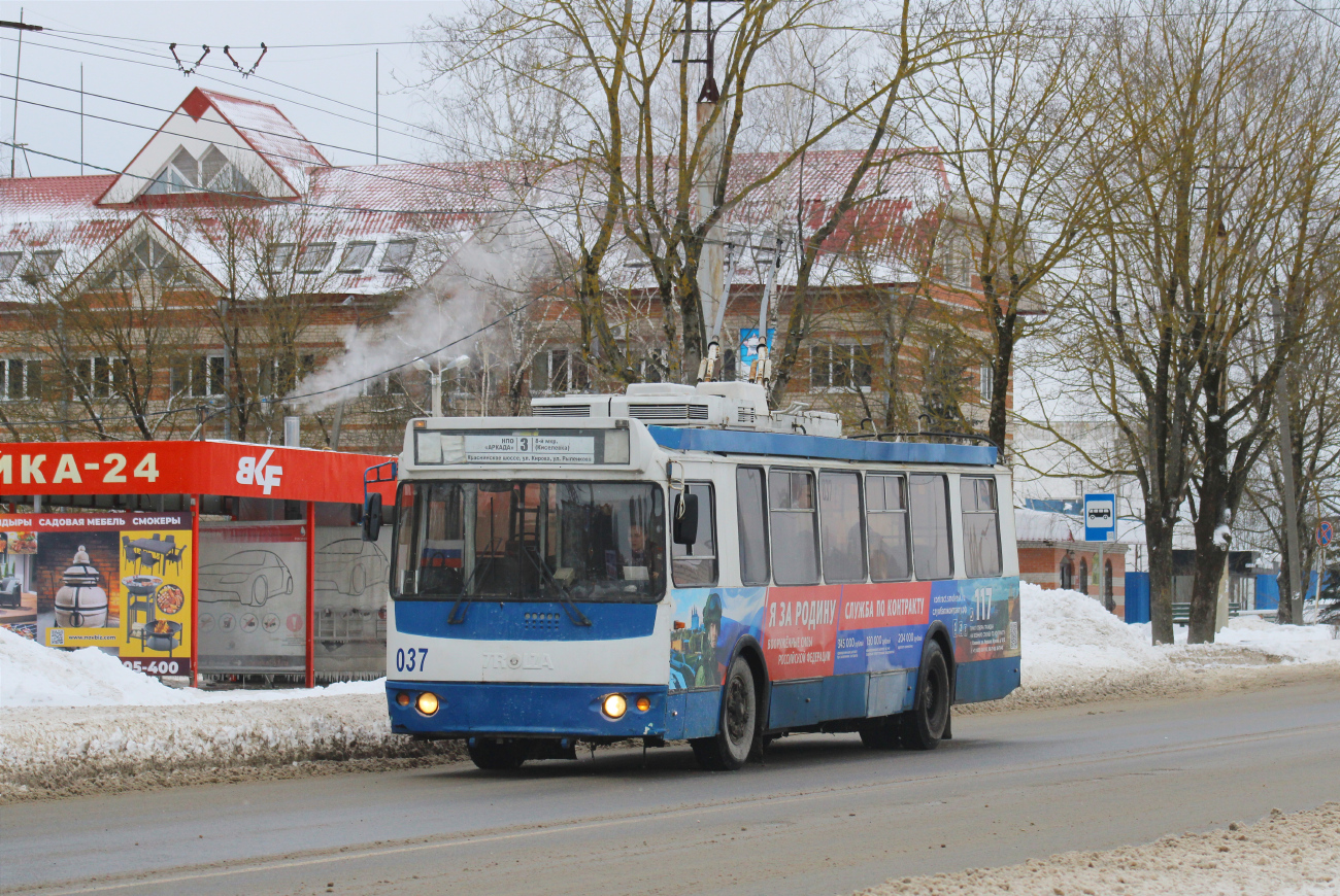 Smolenskas, ZiU-682G-016.03 nr. 037