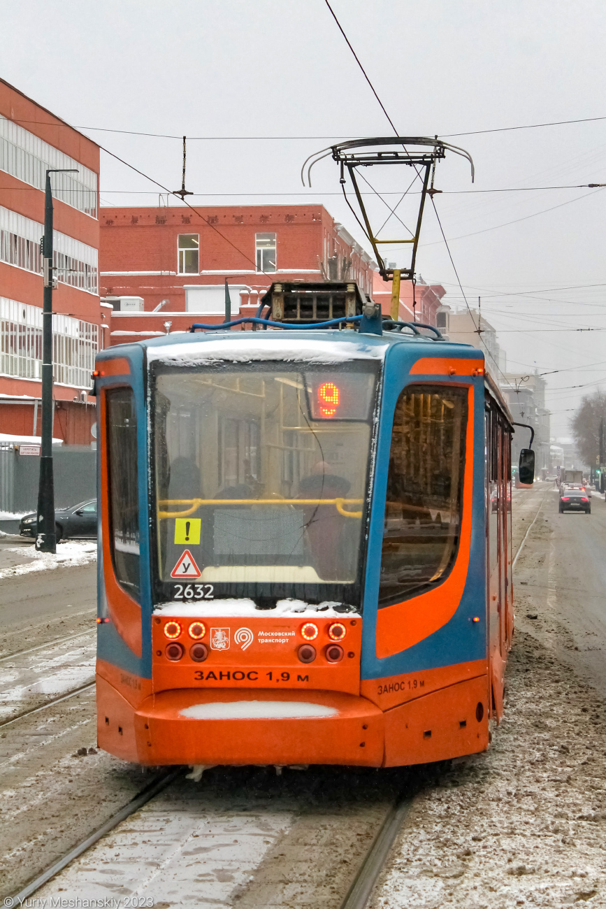 Москва, 71-623-02 № 2632