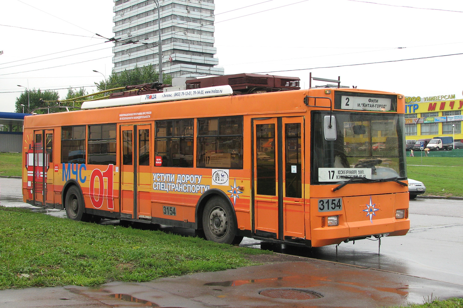 Москва, Тролза-5275.05 «Оптима» № 3154
