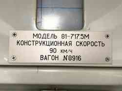 572 KB