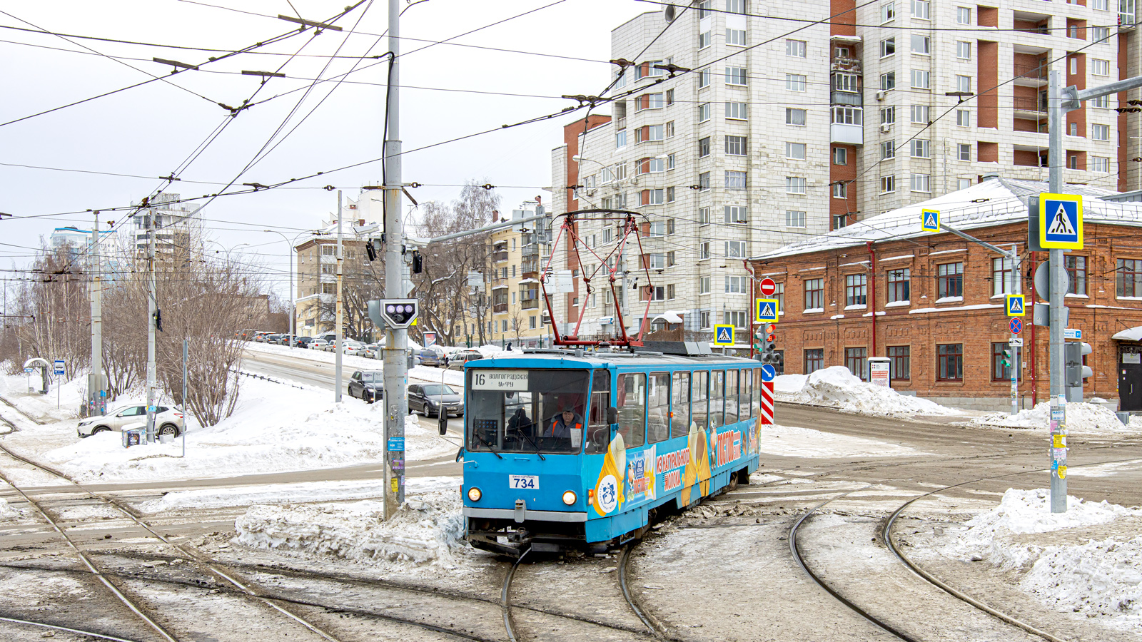 Екатеринбург, Tatra T6B5SU № 734