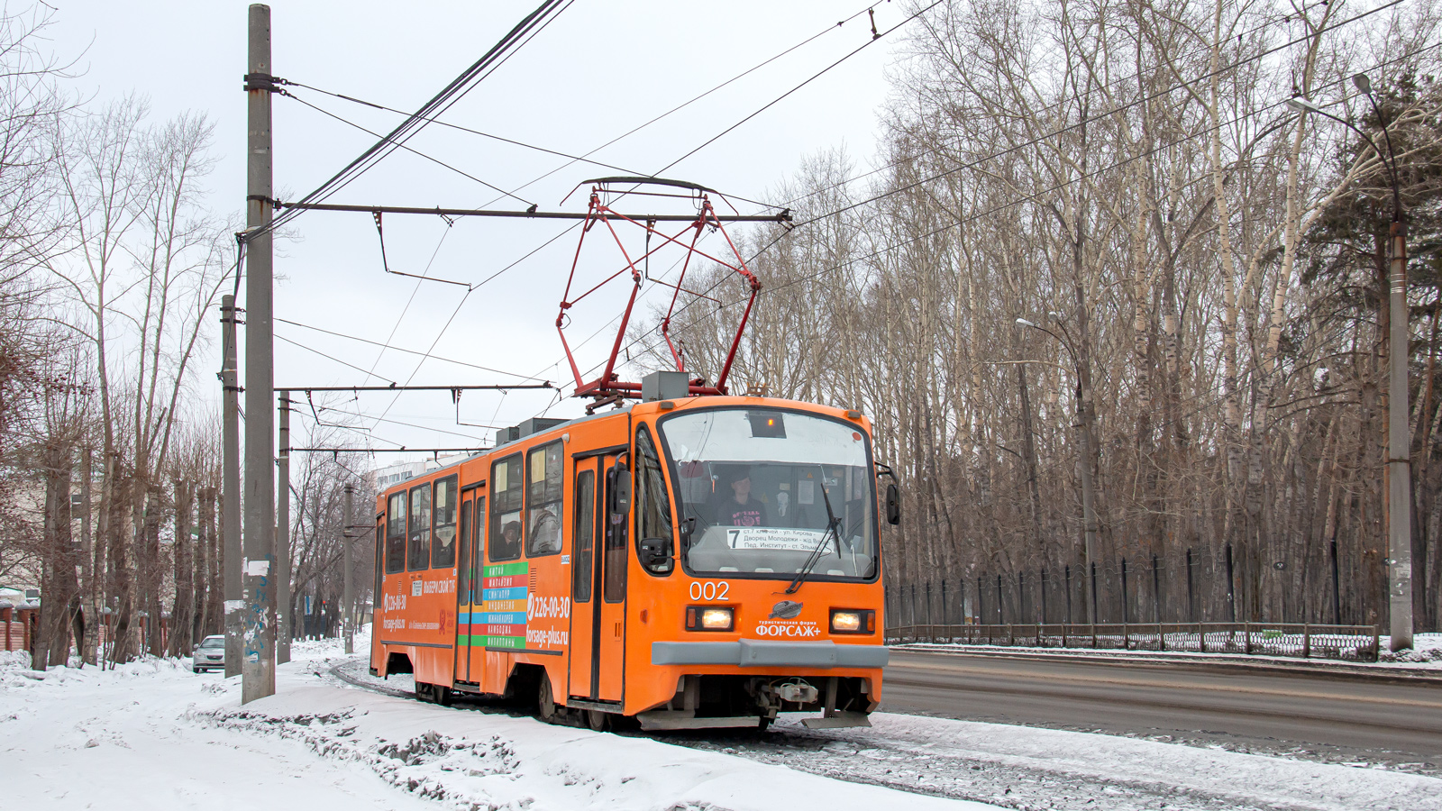 Екатеринбург, 71-403 № 002
