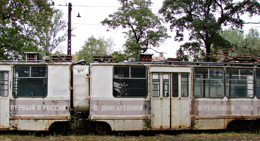 Saint-Petersburg, LVS-86A # 3900