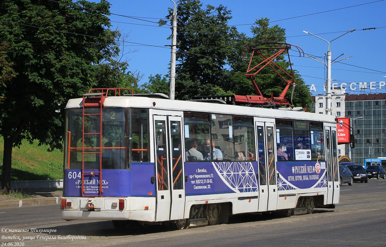 Vityebszk, BKM 60102 — 604