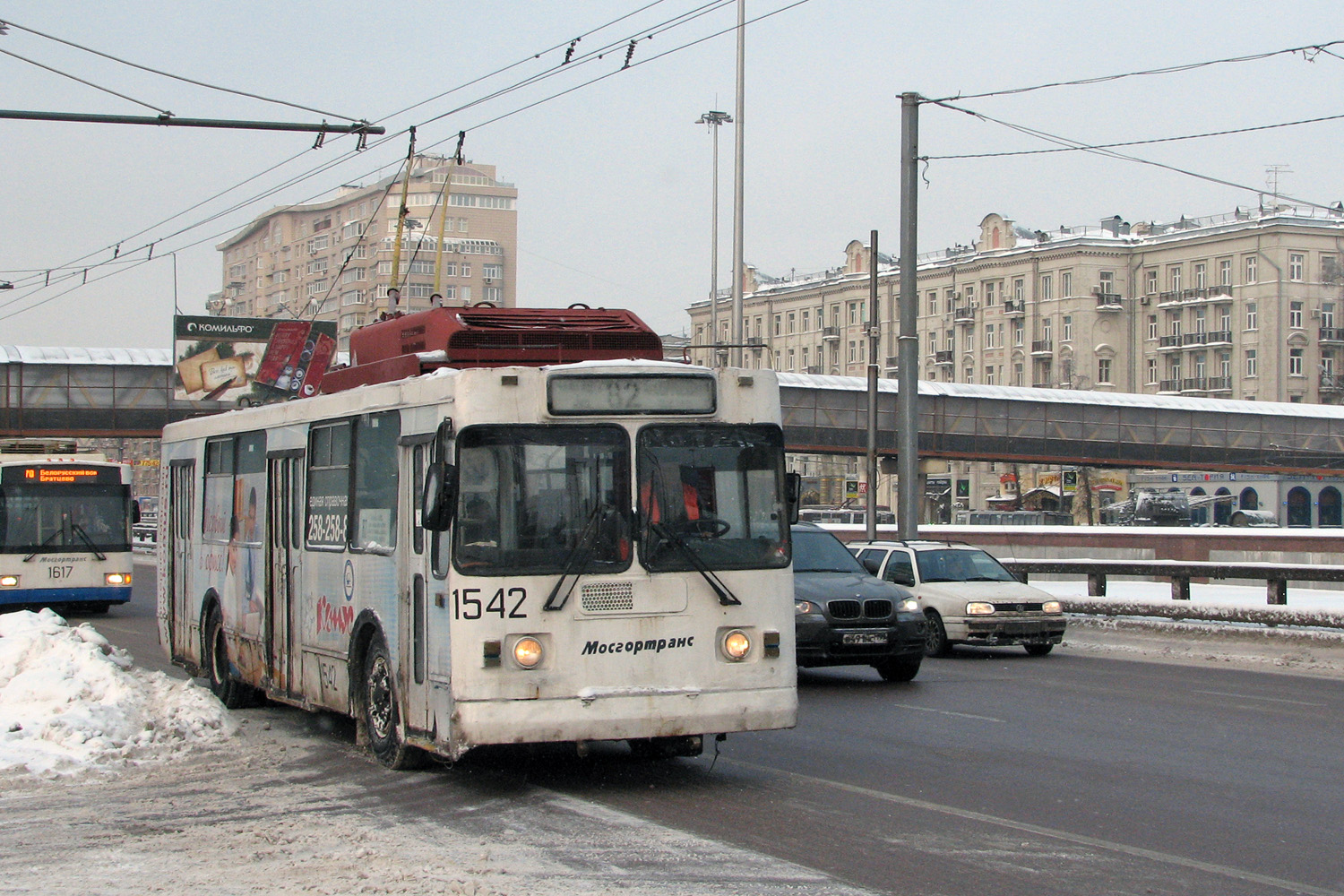 Москва, ЗиУ-682ГМ1 № 1542