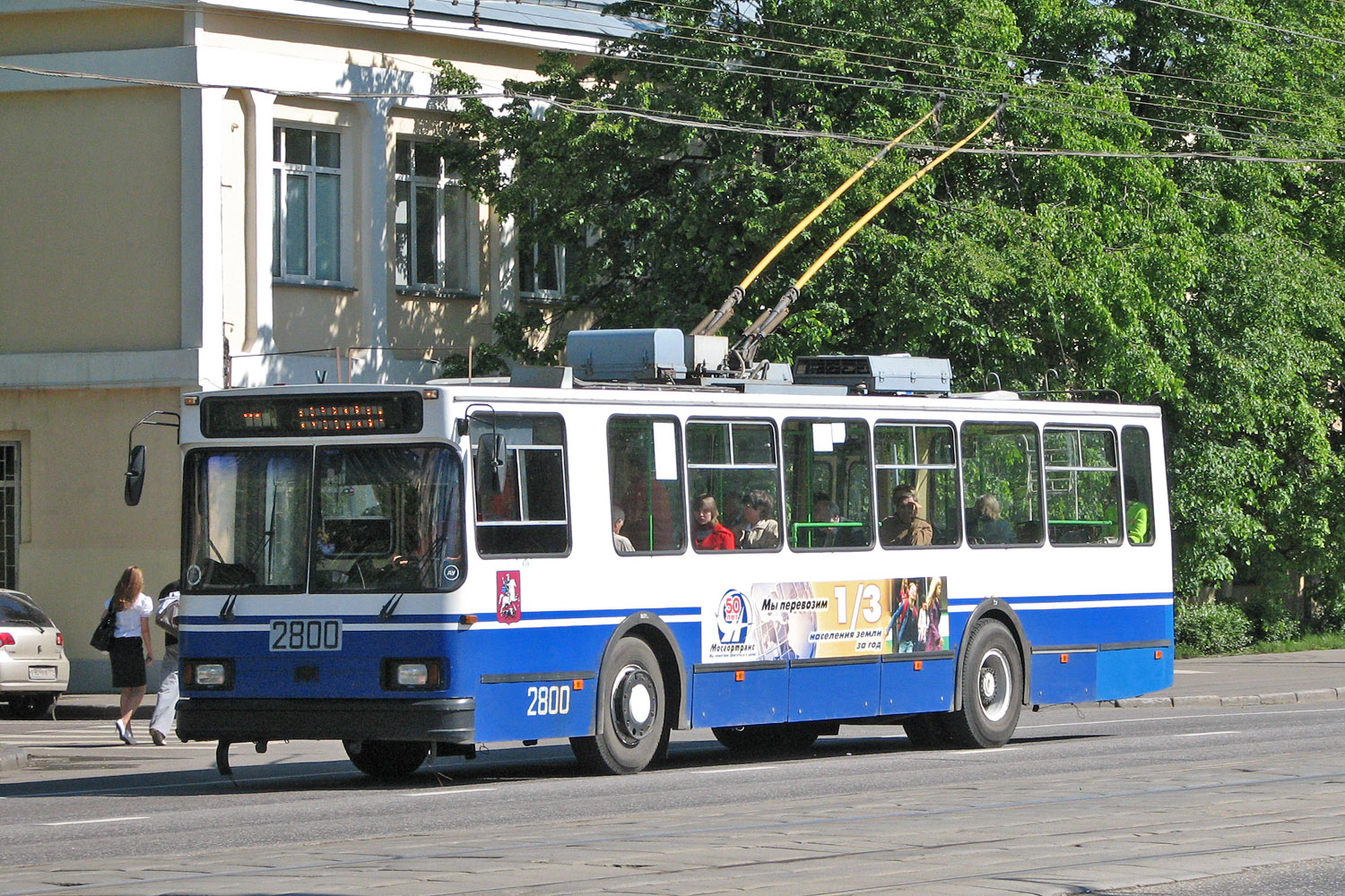 Москва, БКМ 20101 № 2800