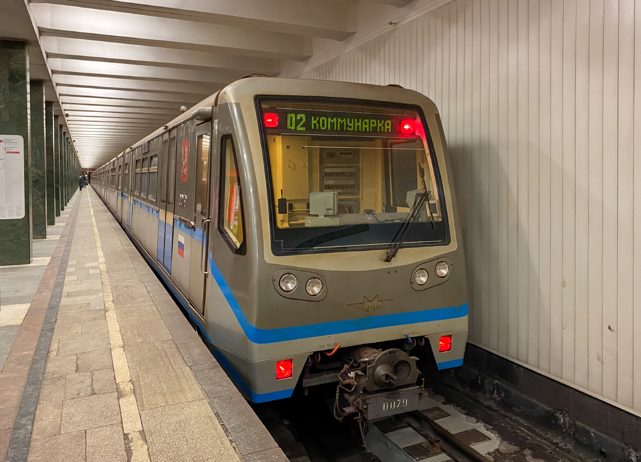 Москва, 81-740.1 «Русич» № 0079