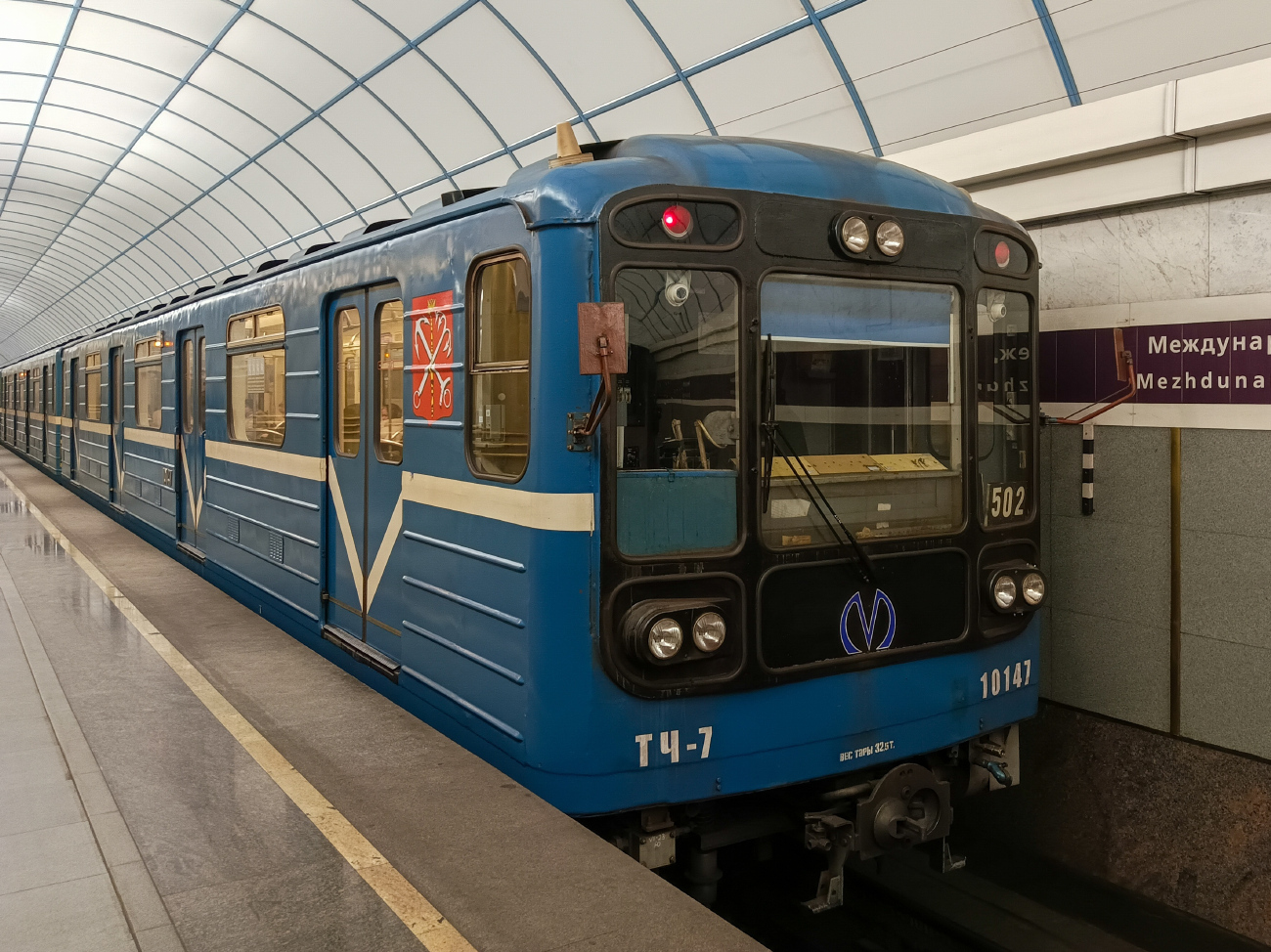 Pietari, 81-717.5 (LVZ/VM) # 10147