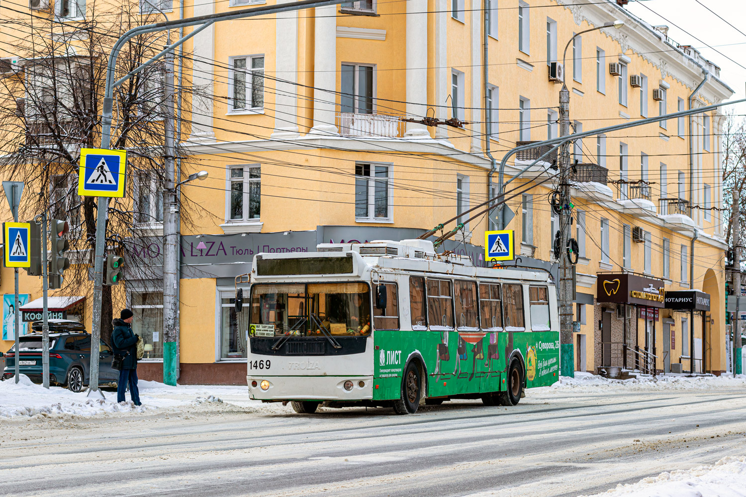 Penza, ZiU-682G-016.02 č. 1469