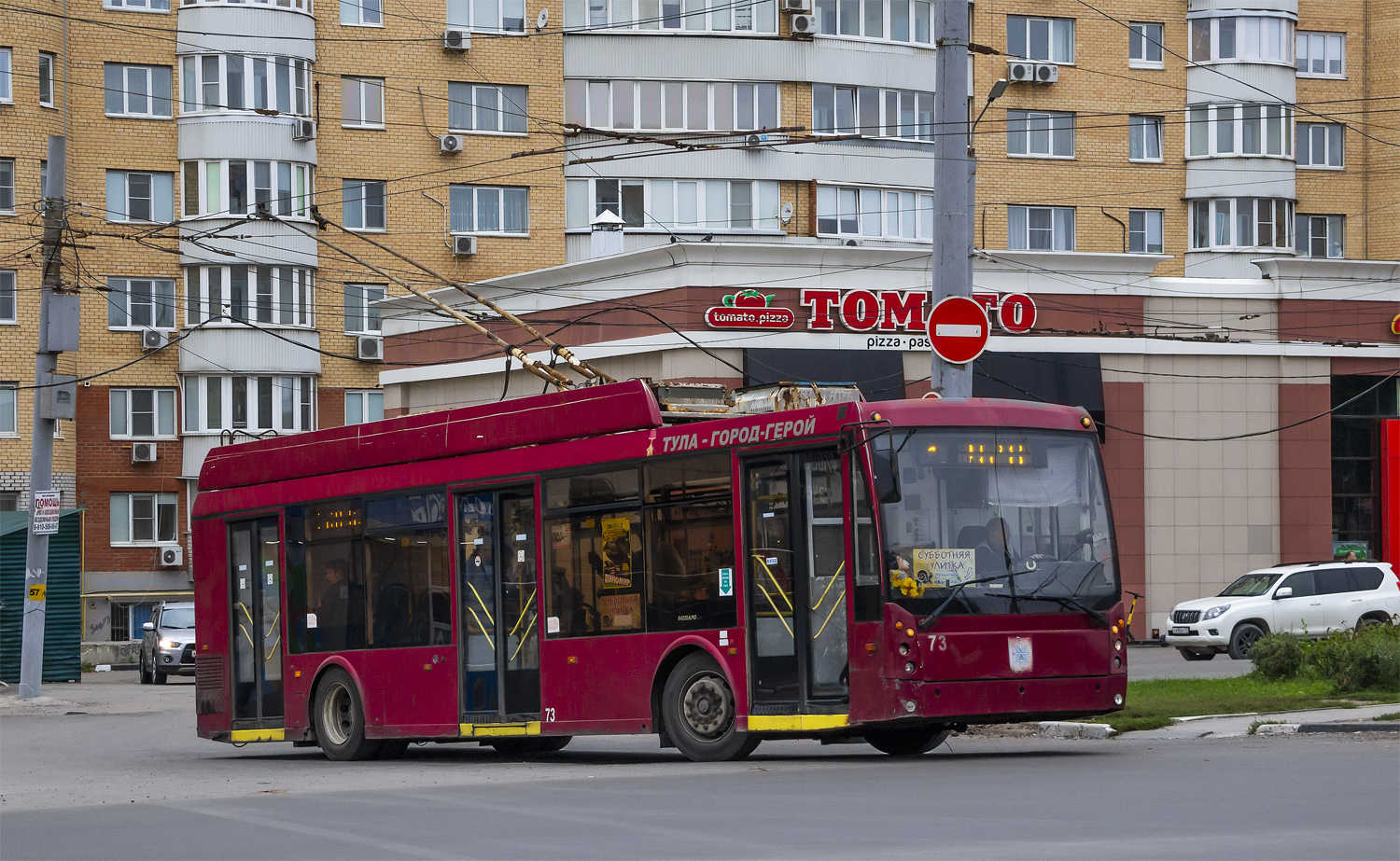 Тула, Тролза-5265.00 «Мегаполис» № 73