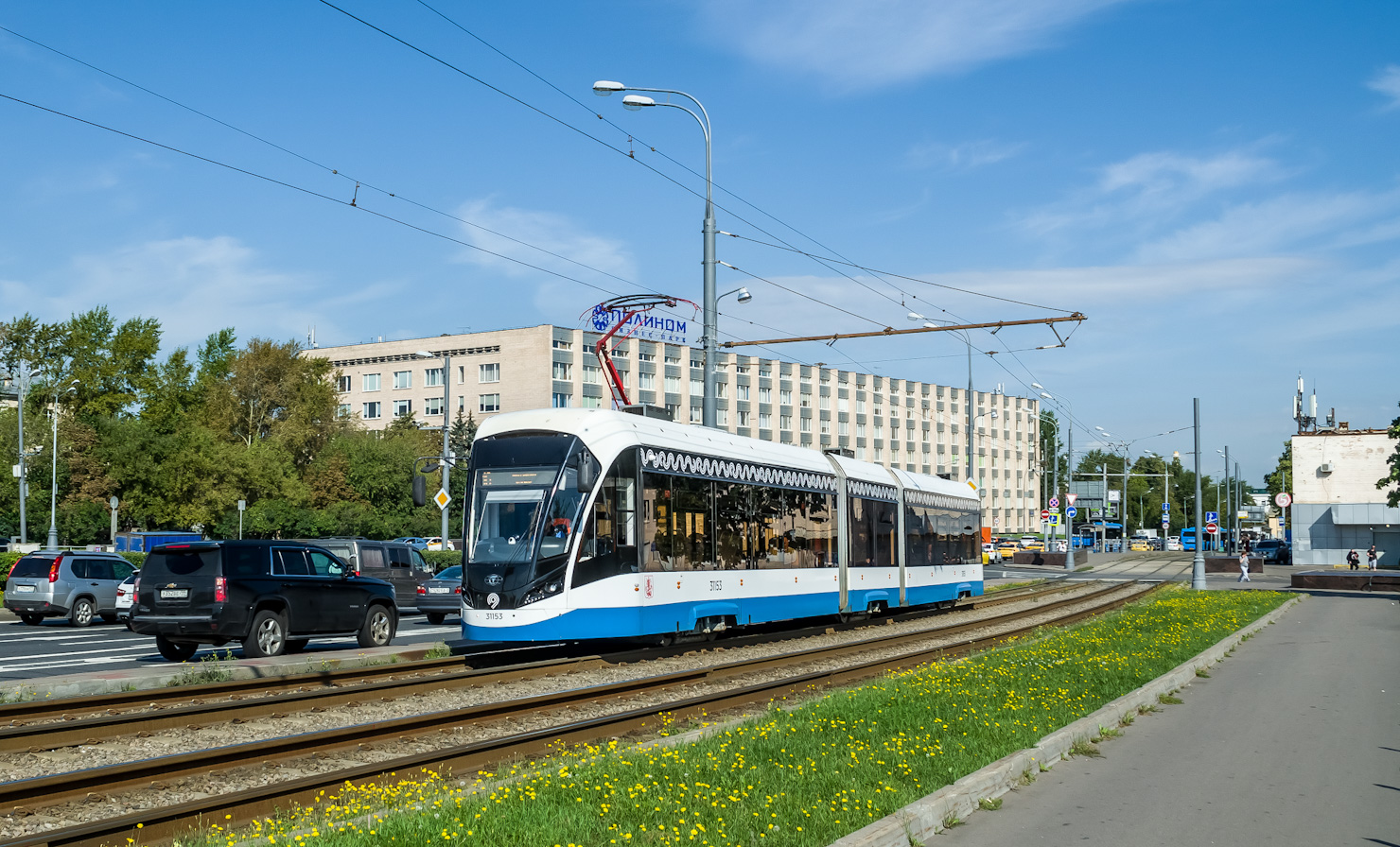 Moskva, 71-931M “Vityaz-M” Br. 31153