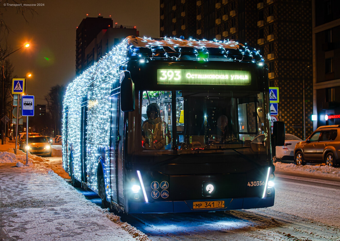 Москва, ЛиАЗ-6274 № 430356