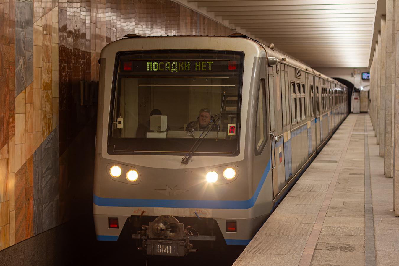 Москва, 81-740.1 «Русич» № 0141