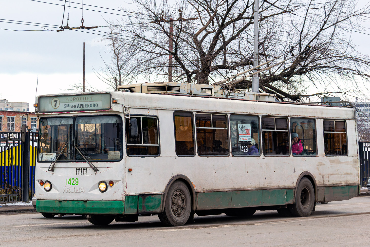 Пенза, Тролза-5264.01 «Столица» № 1429