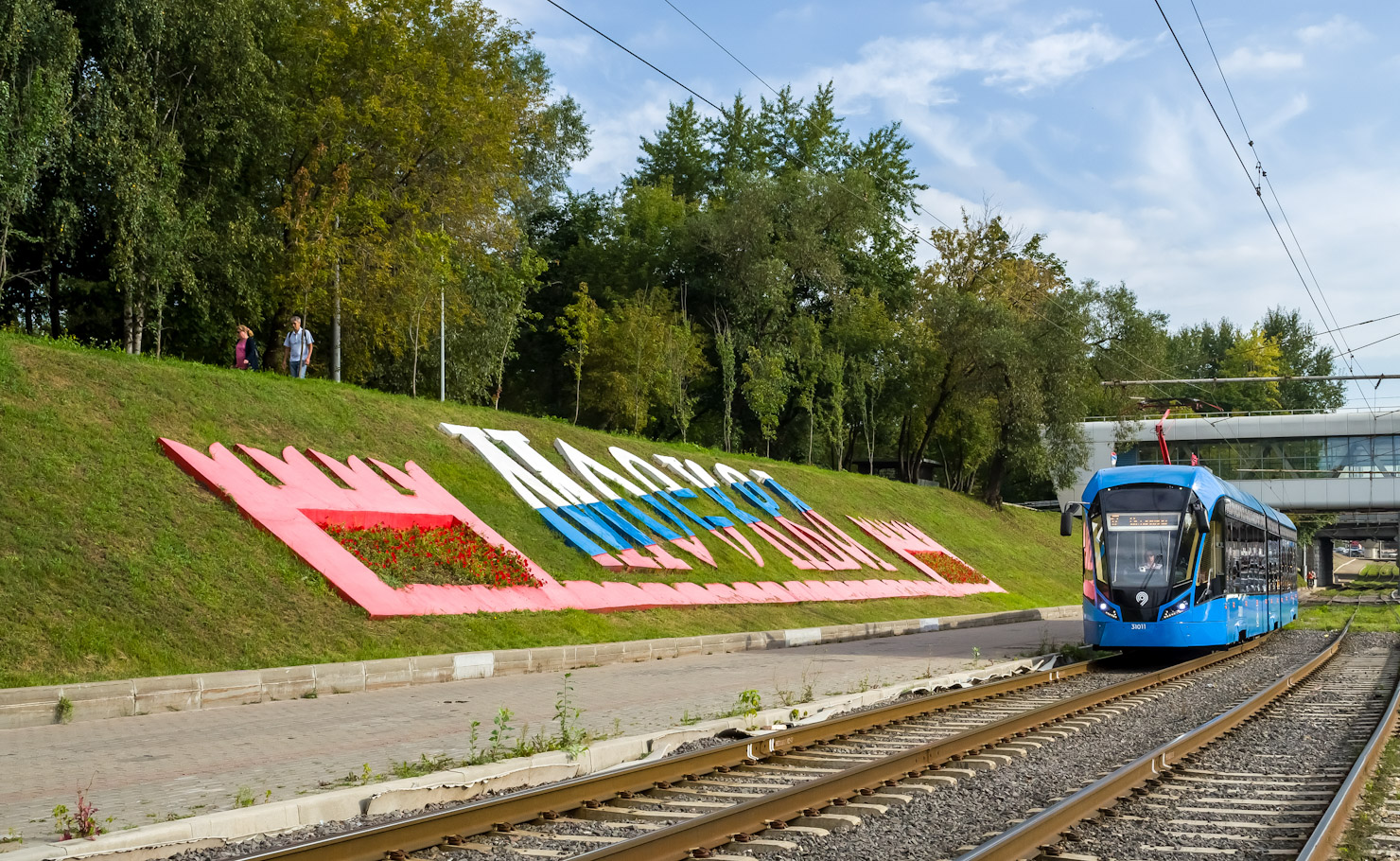 Москва — Разные фотографии