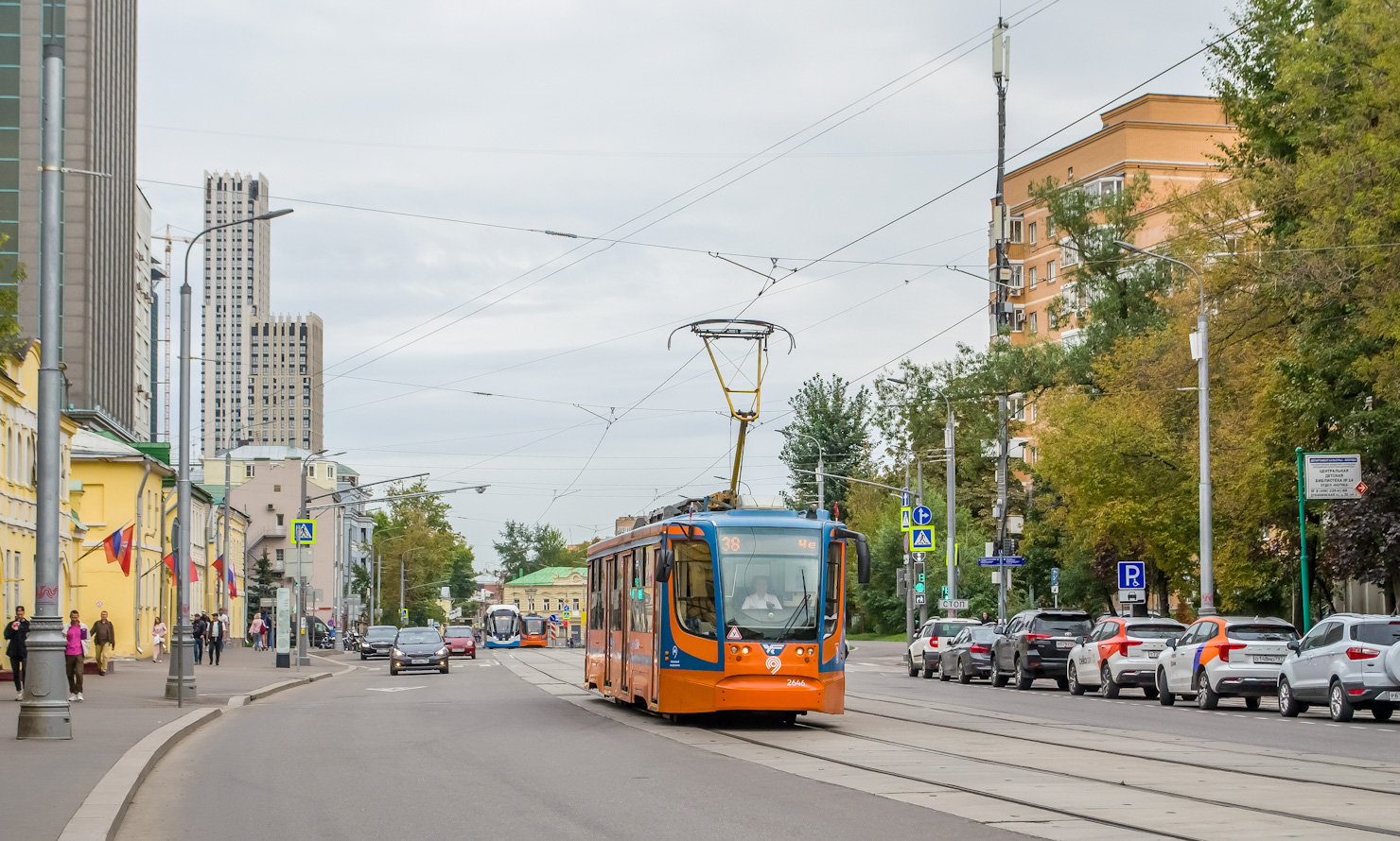 Moscow, 71-623-02 № 2646