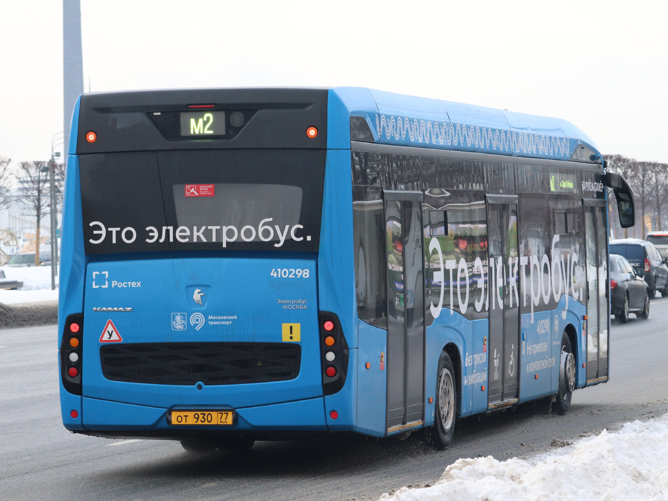 Москва, КАМАЗ-6282 № 410298