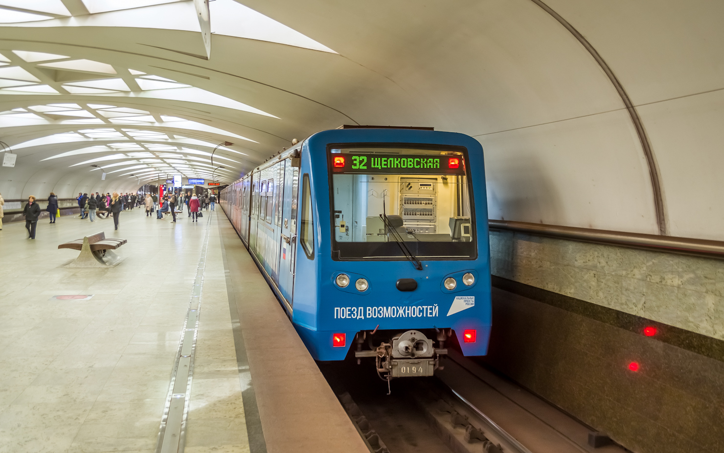 Moskva, 81-740.4 “Rusich” č. 0194