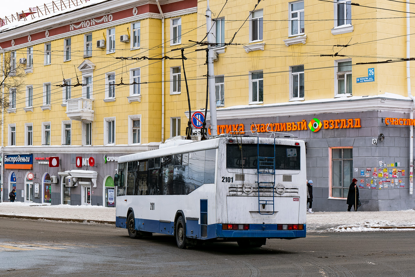Ufa, NefAZ-BTZ 52765A Nr. 2101