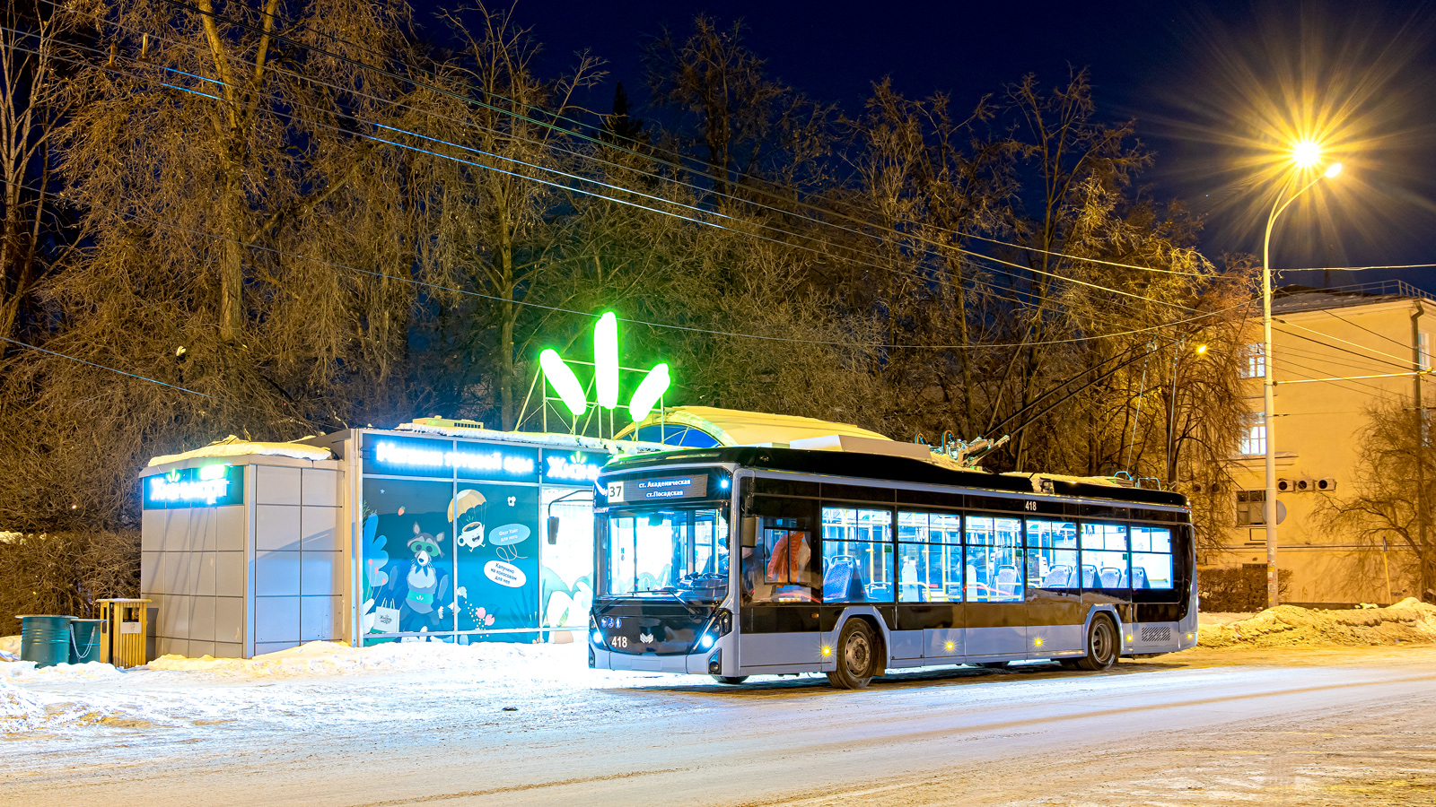 Екатеринбург, БКМ 32100D «Ольгерд» № 418