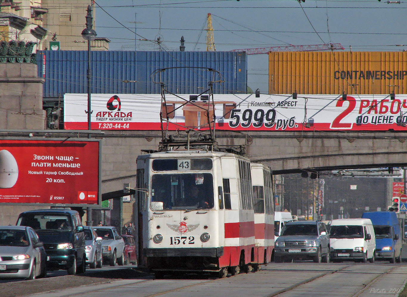 Sankt Petersburg, LM-68M Nr. 1572