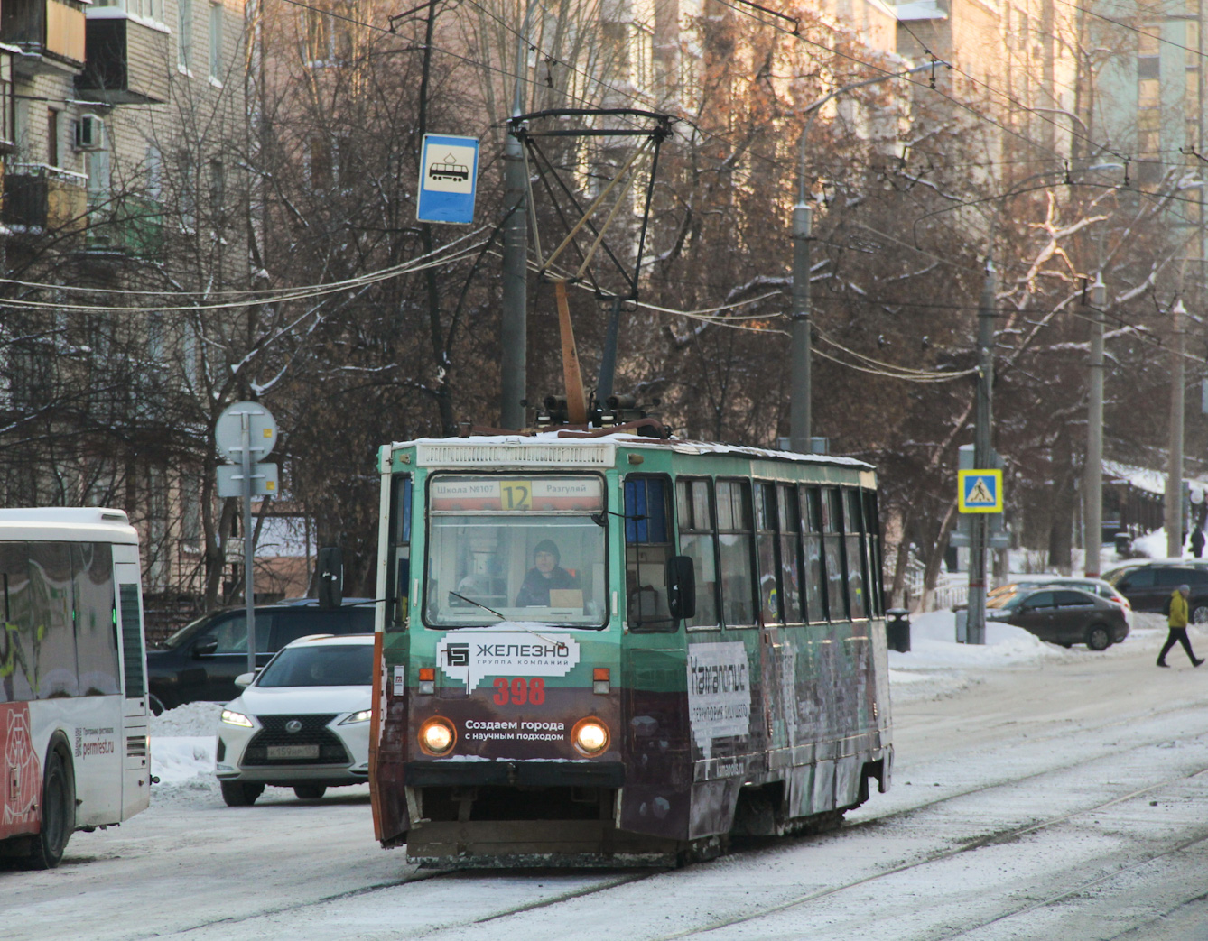 Пермь, 71-605 (КТМ-5М3) № 398