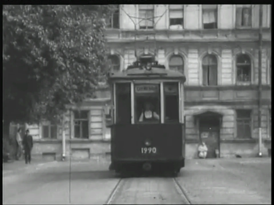 Санкт-Петербург, МС-1 № 1990