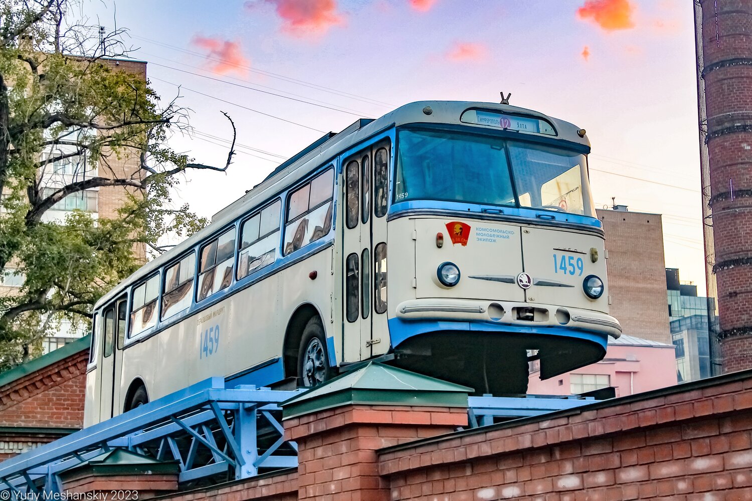 Москва, Škoda 9Tr18 № 1459