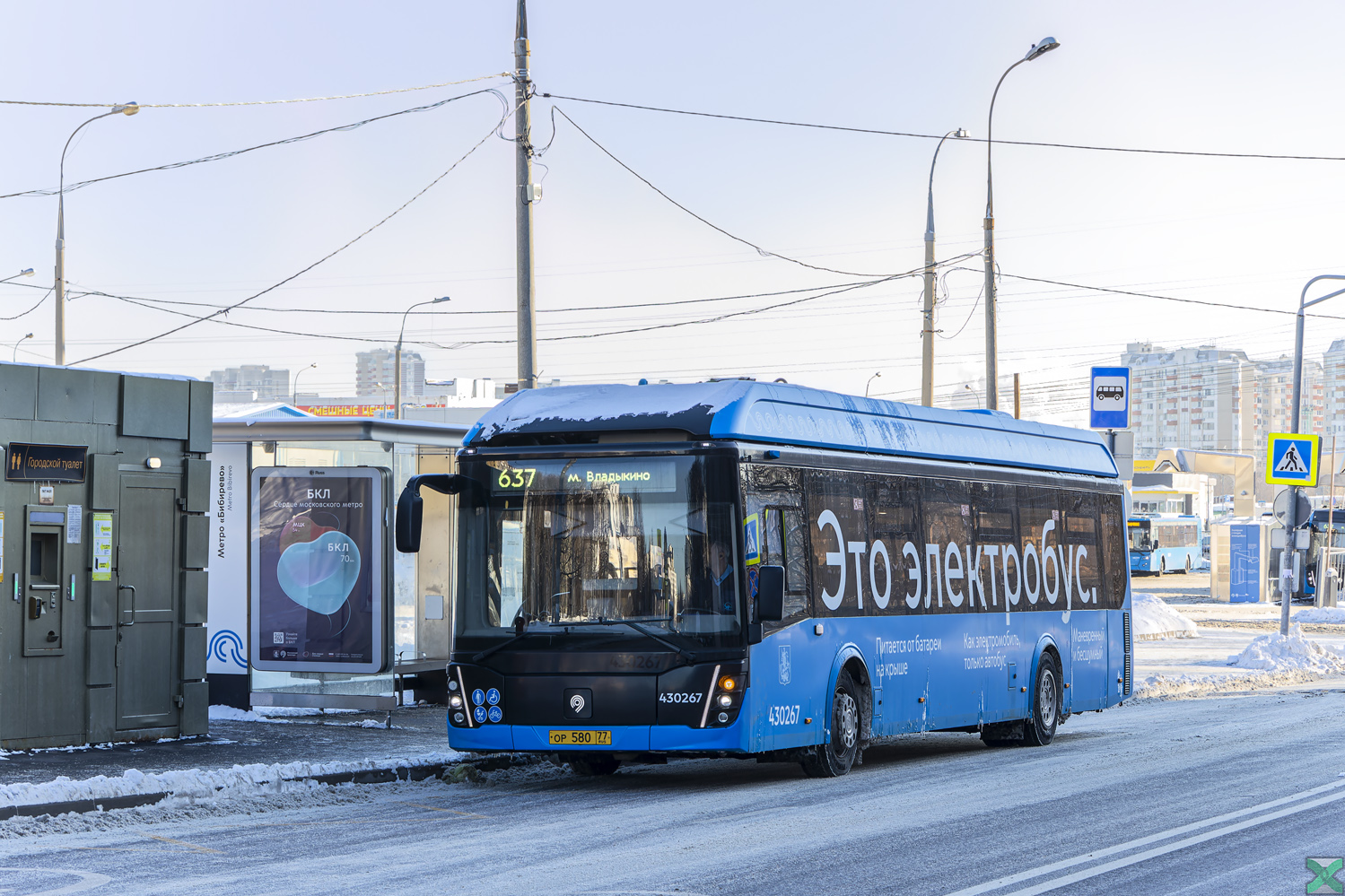 Москва, ЛиАЗ-6274 № 430267