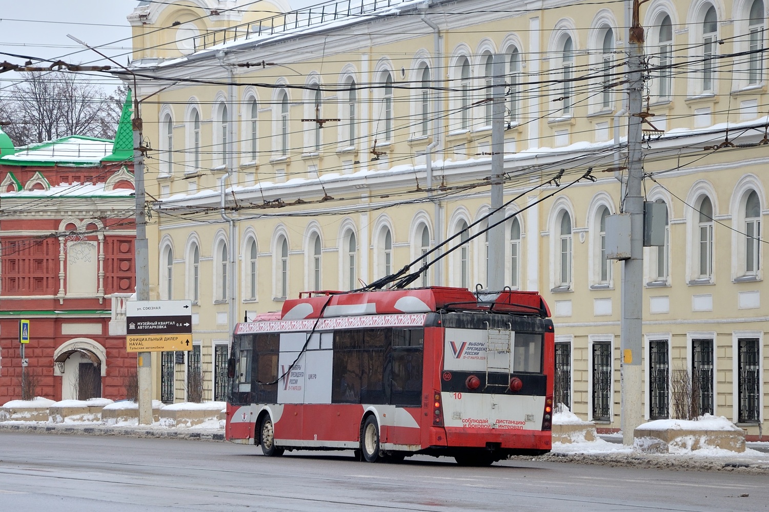 Тула, Тролза-5265.00 «Мегаполис» № 10