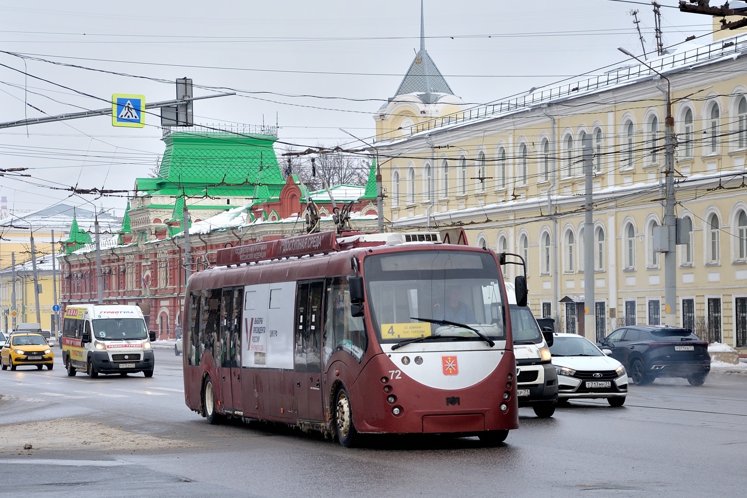 Тула, БКМ 420030 «Витовт» № 72
