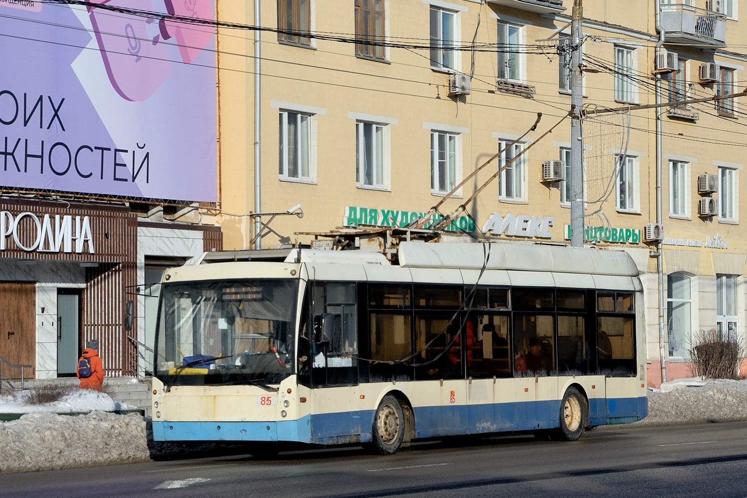 Тула, Тролза-5265.00 «Мегаполис» № 85